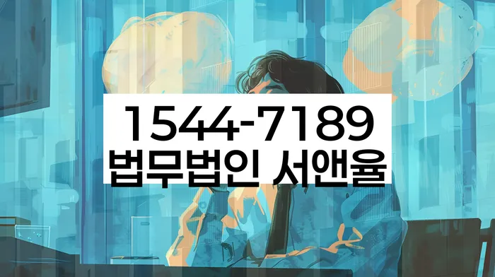 무료개인회생