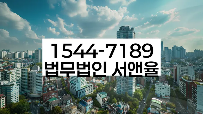 개인회생 변호사 비용 무이자 자체 분납 가능하고