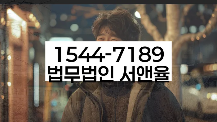 개인회생생계비