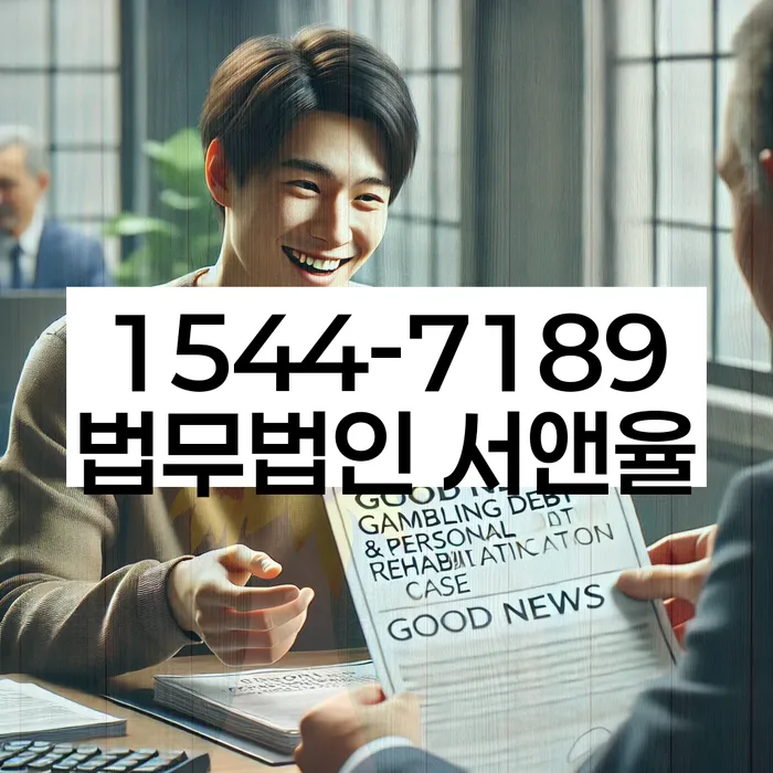 개인회생카페