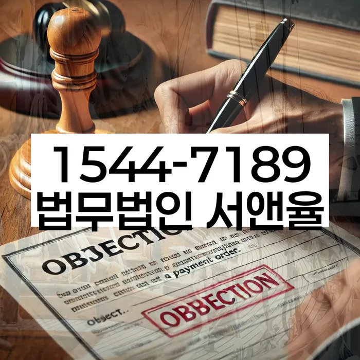 파산전문법무사