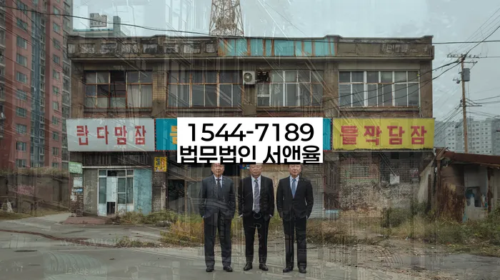 공무원개인회생