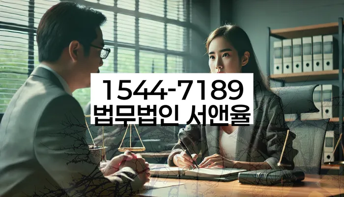 개인회생법률사무소