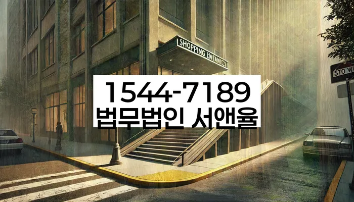 개인회생파산종합지원센터