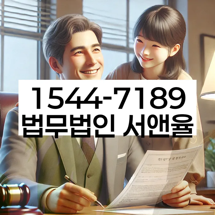 중금리대환대출 연체 시