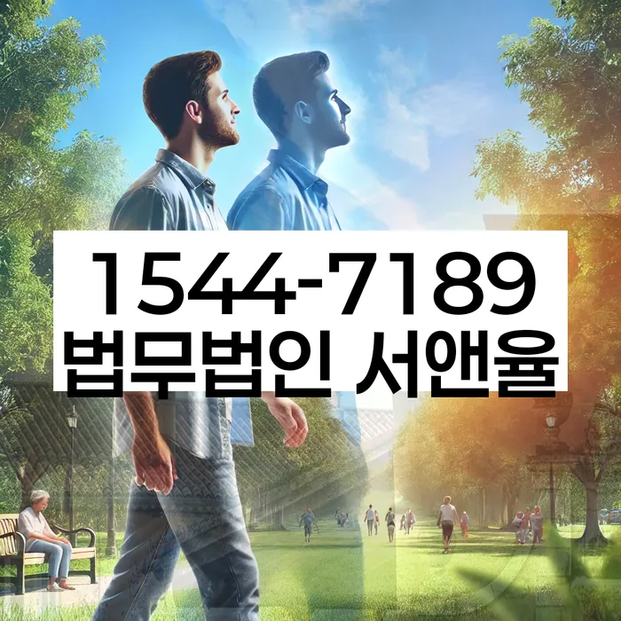 개인회생 면책 후 5년이 지나고 채무