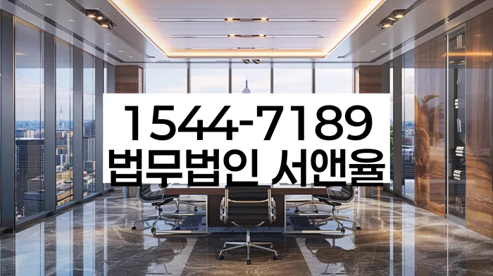 개인회생특별면책