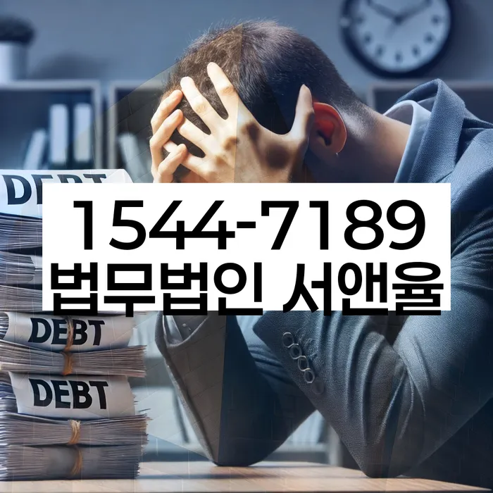 개인회생기각사유