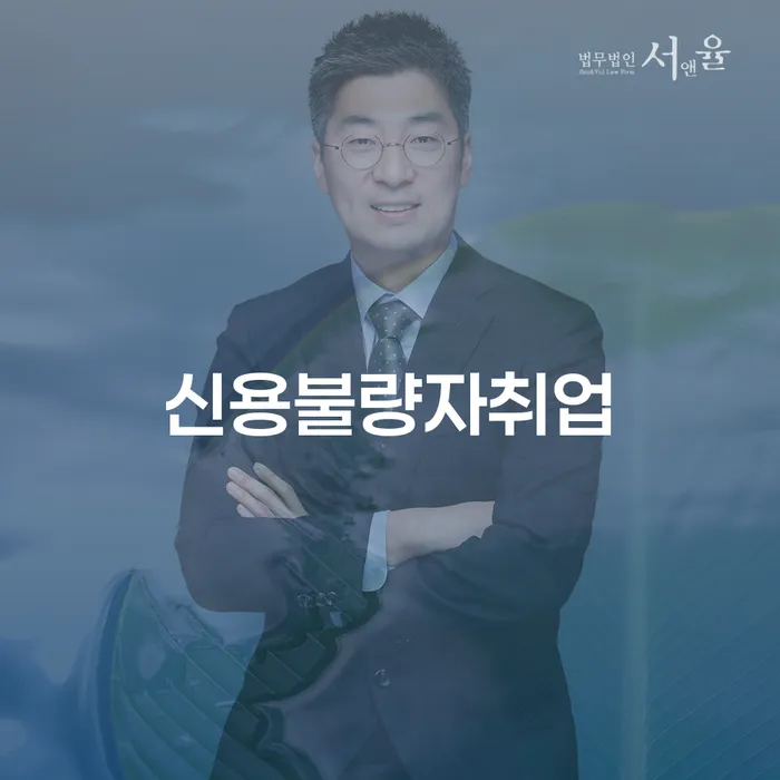 창원개인파산 대출 연체 개인회생 어떤걸