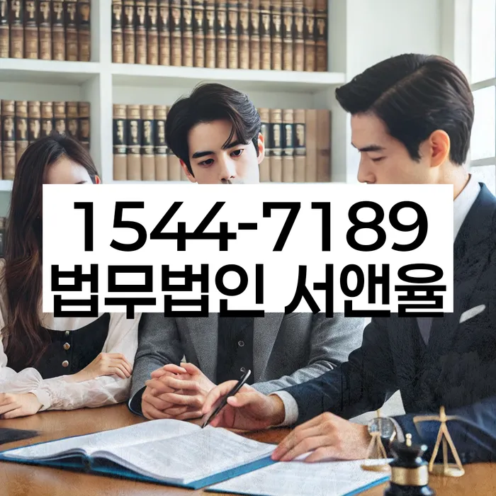 신용불량자취업