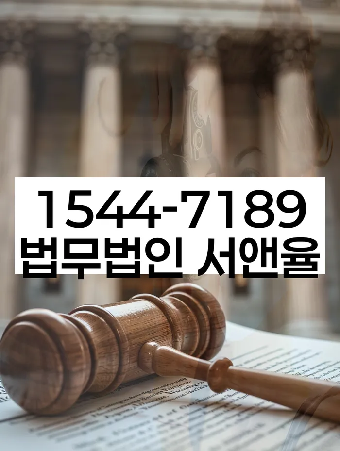 개인회생통장사용