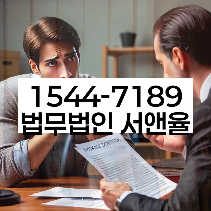 대구신용회복위원회