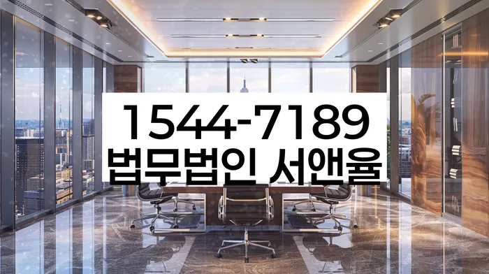 무료개인회생상담