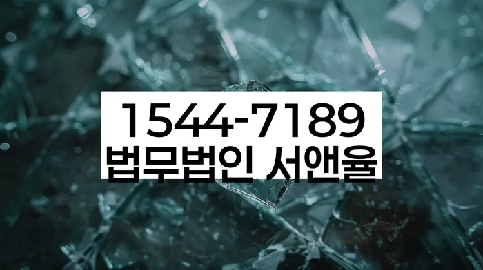 파산