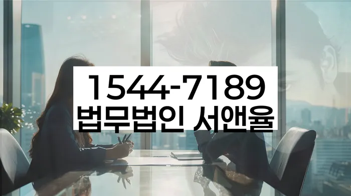 변호사 비용 싸고