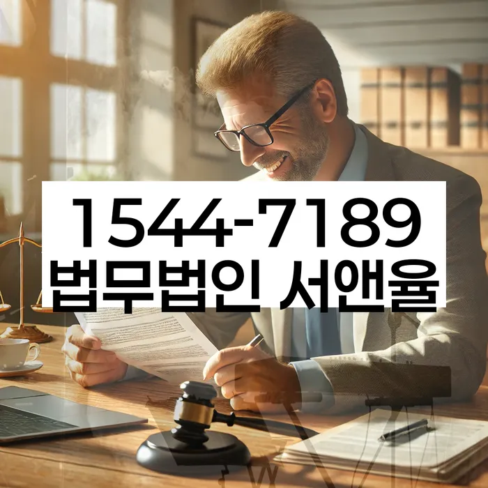 개인회생법무사