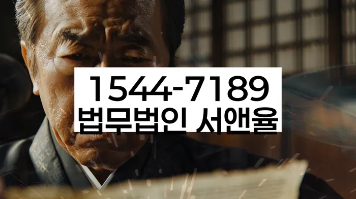 법인대표신용대출 연체 시