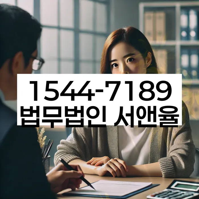 기업회생변호사