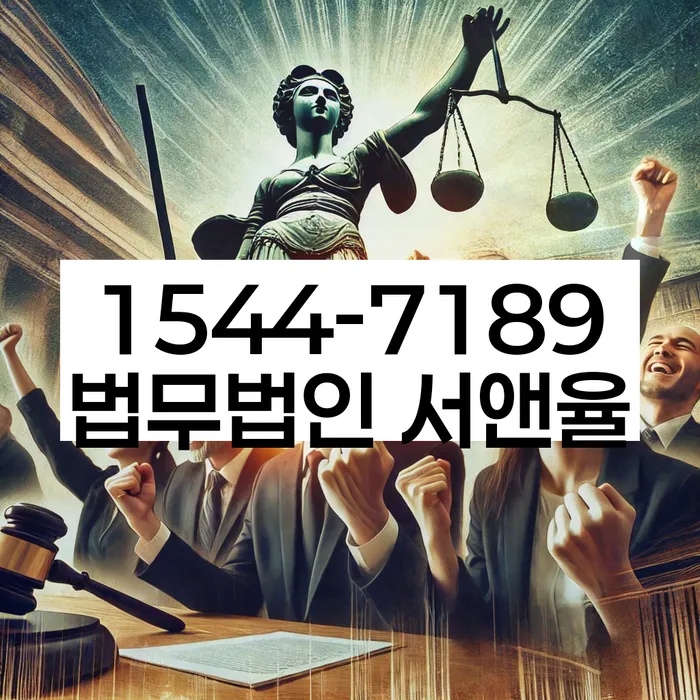 파산신청상담