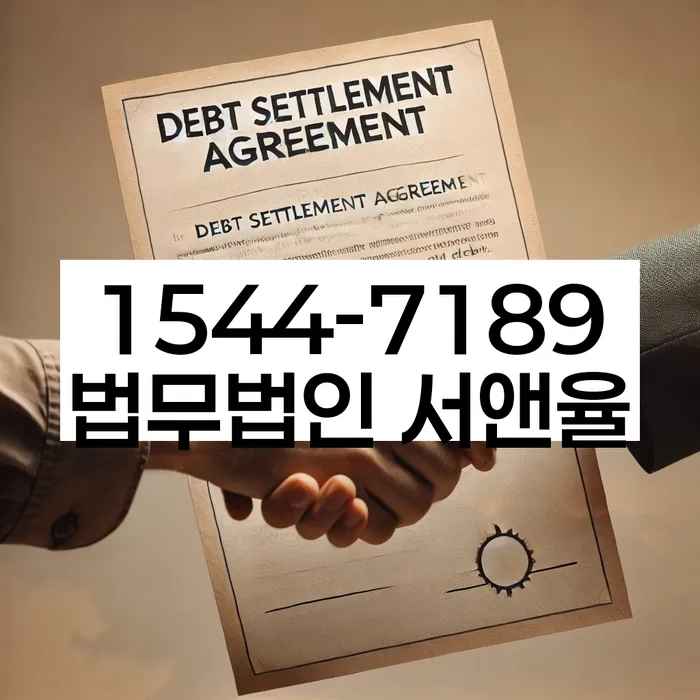 개인회생