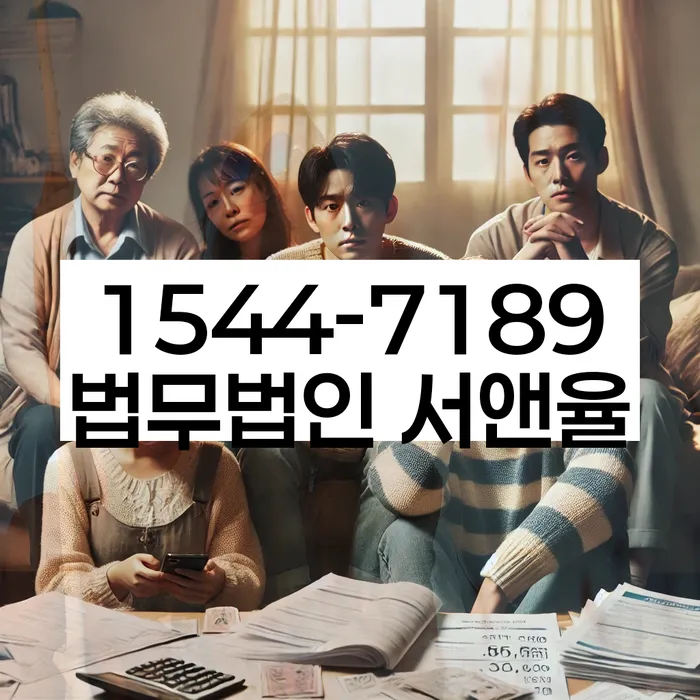 개인회생