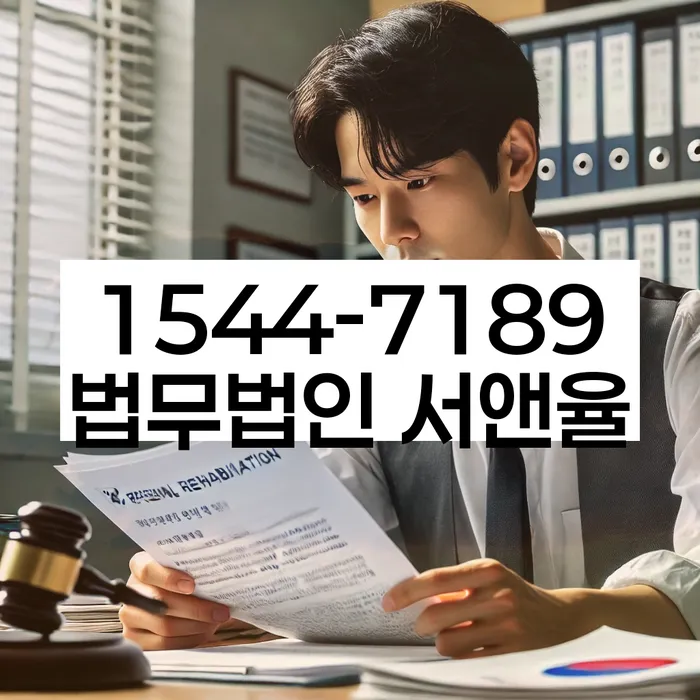 개인회생
