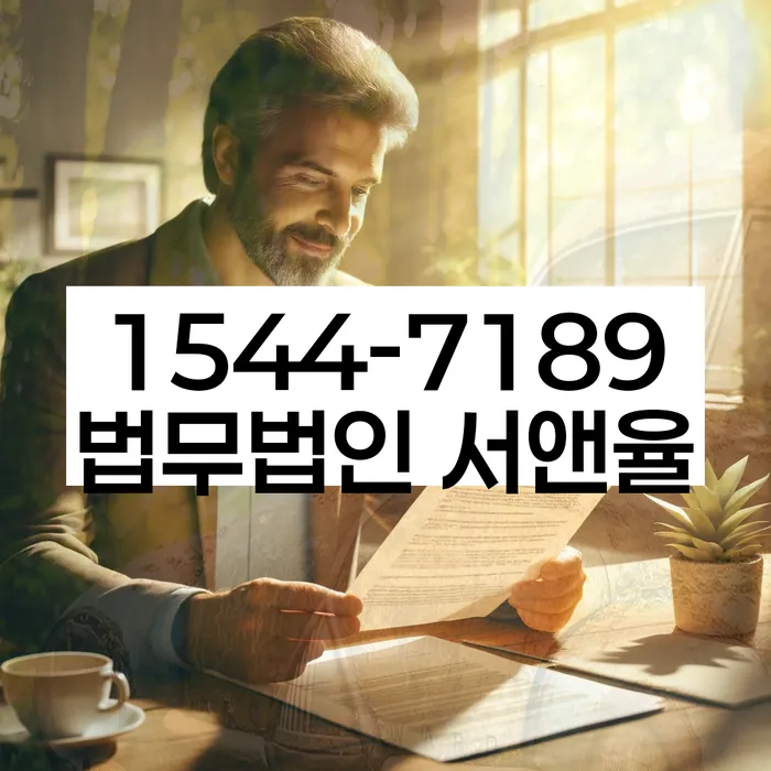 개인회생 변제금 상환제도