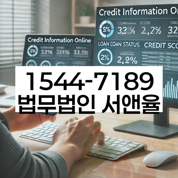 개인회생 서류 준비 간소화