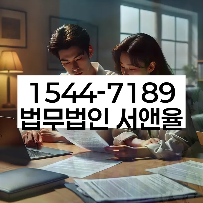 개인회생 중 재산 매각