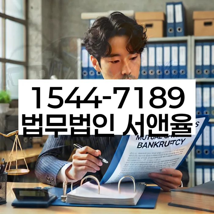 개인회생 변제금 유예 절차