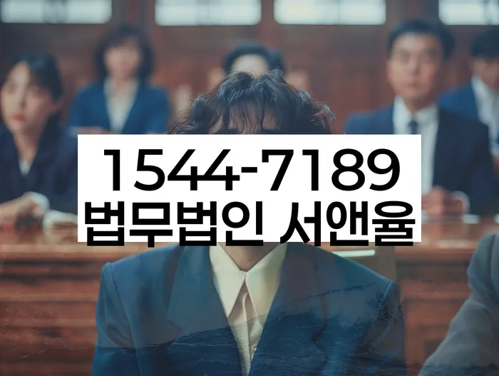 개인회생 서류 발급 과정