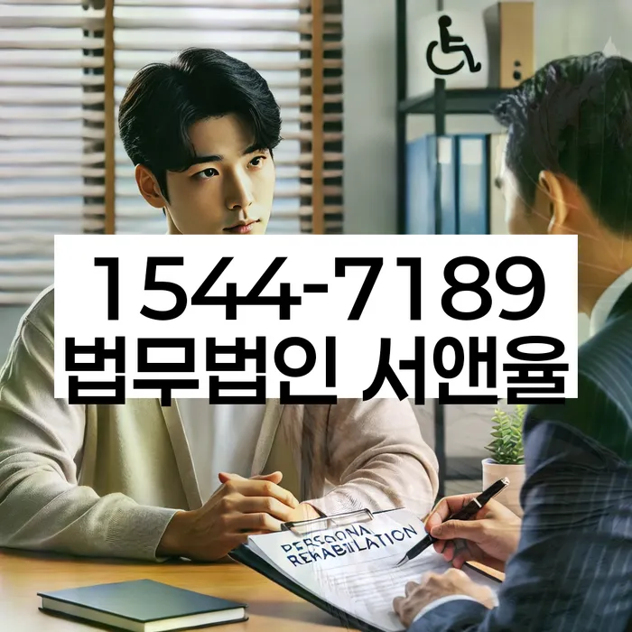 채권추심 독촉 법적 대응