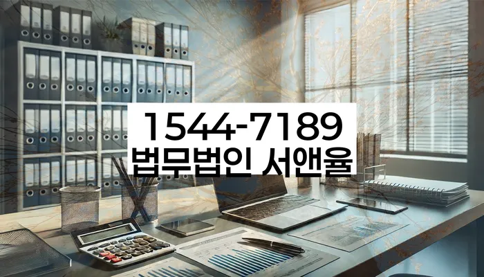 신당동 개인회생