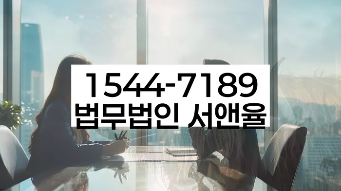 월계1동 개인회생 절차