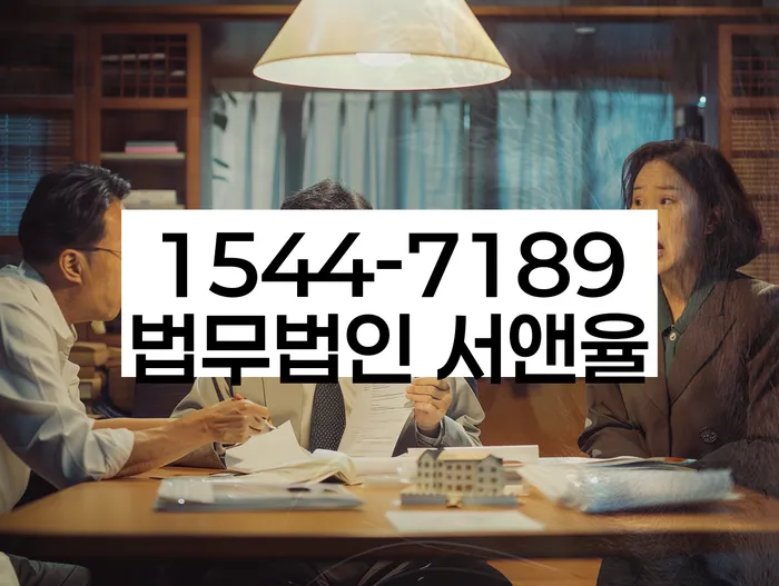개인회생 절차 안내