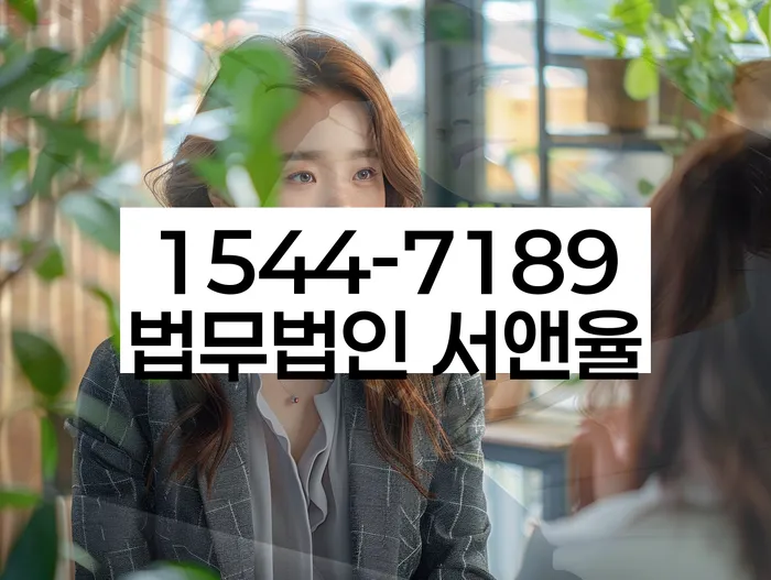 채무 조정 방법