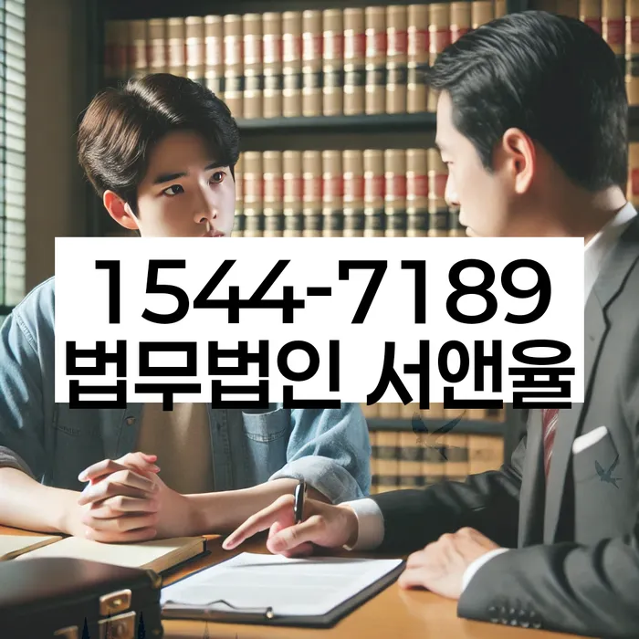 논산 개인회생파산전문변호사