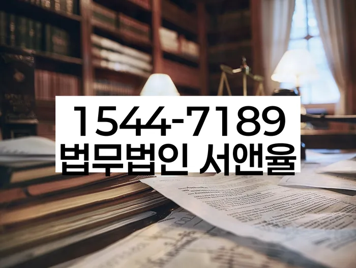 광산구 개인회생파산 상담
