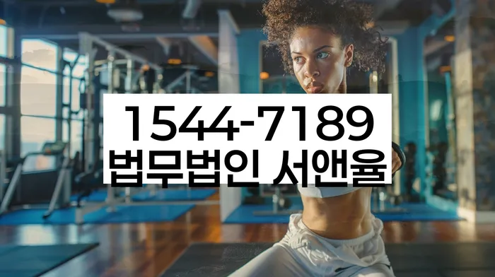개인회생이의신청
