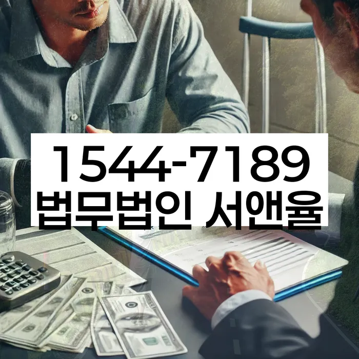 개인회생과 개인파산 비교