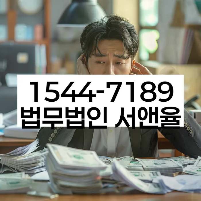 홍은동 개인회생상담