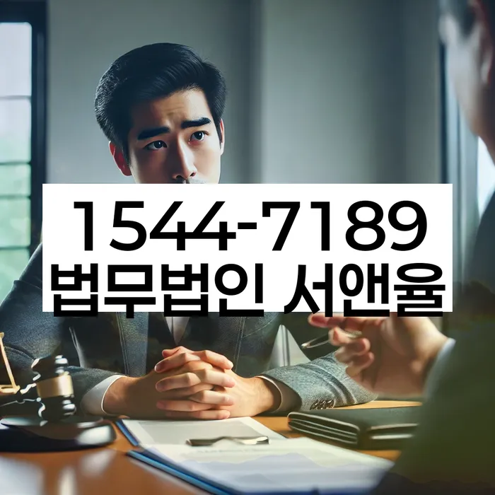 수서동 개인회생신청