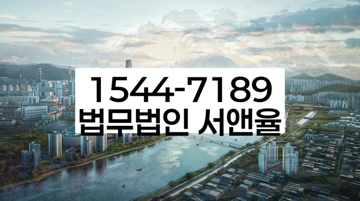 면목동 개인회생 사례