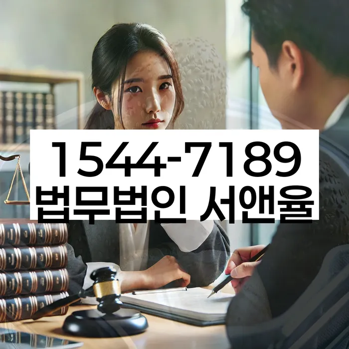 북가좌동 개인회생 상담