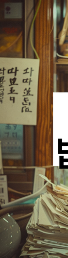 법무법인 서앤율 회생파산상담센터
