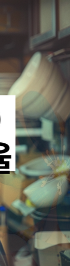 법무법인 서앤율 회생파산상담센터